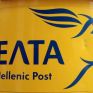 22,5 εκατ. στα ΕΛΤΑ από την κυβέρνηση για την αποπληρωμή των οφειλών προς τη ΔΕΗ