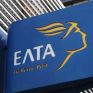 ΕΛΤΑ: Οριστική επίλυση του θέματος της εξόφλησης των λογαριασμών ρεύματος - Επετεύχθη συμφωνία με την ΔΕΗ