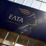 Το πρώτο τους εμπορικό πρόγραμμα στην προμήθεια ρεύματος βγάζουν τα ΕΛΤΑ στο επόμενο 15μερο