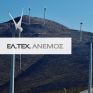 Αυξημένος τζίρος και κέρδη για την ΕΛΤΕΧ Άνεμος στο α#039; τρίμηνο - Υπό κατασκευή επιπλέον 168,2 MW αιολικών