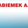 ΕΛΒΙΕΜΕΚ: Στο 2ο φωτοβολταϊκό οι ελπίδες για άρση της επιτήρησης