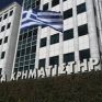 quot;Πράσινο φωςquot; στην εισαγωγή προς διαπραγμάτευση των ομολογιών της Coral