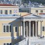 Από 4/5 οι αιτήσεις για το μεταπτυχιακό του ΕΜΠ στην «Παραγωγή και Διαχείριση Ενέργειας»