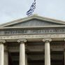Ευρωπαϊκή διάκριση για τη σχολή Πολιτικών Μηχανικών του ΕΜΠ