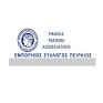 Παράταση για την επιλογή προμηθευτή ρεύματος ζητά ο Εμπ. Σύλλογος Πειραιά