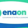 ΕΝΑΟΝ EDA: Ενημέρωση των κατοίκων για το φυσικό αέριο στα Γιαννιτσά