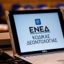 ΕΝΕΔ: Πώς ο Κώδικας Δεοντολογίας θα βοηθήσει στην αυτορύθμιση της ενημέρωσης στο Διαδίκτυο