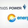 Έγγραφες εξηγήσεις για την υπόθεση Energa - Hellas Power