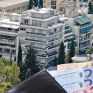 ΚΕΠΕ: Άνοιξε το «κλειστό» επάγγελμα του ενεργειακού επιθεωρητή