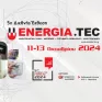 Ξεκινά αύριο 11 Οκτωβρίου η 5η διεθνής έκθεση ENERGIA.TEC