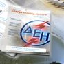 Energy Weekly Review: Διαβάστε την εβδομαδιαία επισκόπηση της ενεργειακής επικαιρότητας από την ομάδα του energypress