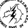 «ΕΝΩΣΗ»: Οι Φύλακες του ΛΚΔΜ απέτρεψαν κλοπή καλωδίων από το Ορυχείο Νότιο Πεδίου