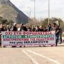 ΕΟΑΣΧ: Παράσταση διαμαρτυρίας στα γραφεία της ΔΕΗ στις 25 Σεπτέμβρη