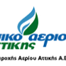 ΕΠΑ Αττικής: Στα 5 λεπτά η kWh τον Οκτώβριο - 43% εξοικονόμηση σε σχέση με το πετρέλαιο θέρμανσης 