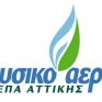 Μ.Καϊταντζίδης: Τι απαντά η ΕΠΑ Αττικής για τις τιμές του αερίου