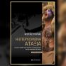 Παρουσιάζεται σήμερα το βιβλίο του Κ. Στούπα «Η Επερχόμενη Αταξία - Οι πέντε παγίδες που απειλούν τις δημοκρατίες και την ευημερία της Δύσης»