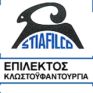 Επίλεκτος: Το νέο ΔΣ ενέκρινε η τακτική ΓΣ