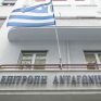 Επιτροπή Ανταγωνισμού: Έλεγχοι σε προμηθευτές εξοπλισμού για το ηλεκτρικό δίκτυο