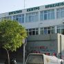 Επιστολή ΕΚΗ προς τον υπουργό Περιβάλλοντος για τις ρυθμίσεις οφειλών στη ΔΕΗ