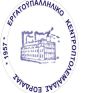 Εργατικό Κέντρο Πτολεμαΐδας: Στήριξη στην απεργία της ΓΕΝΟΠ-ΔΕΗ/ΚΗΕ