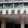 To EnergyPress συμμετέχει στη στάση εργασίας των ΜΜΕ