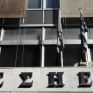 Απεργία σήμερα σε όλα τα Μέσα Μαζικής Ενημέρωσης