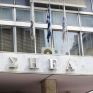 Το energypress συμμετέχει στη στάση εργασίας που προκηρύχθηκε για σήμερα από τις 11 ως τις 4