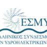 Υπέρ μιας ανεξάρτητης ΡΑΕ τάσσεται ο ΕΣΜΥΕ