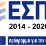 Προβλήματα χρηματοδοτήσεων των έργων του ΕΣΠΑ στην Κεντρική Μακεδονία