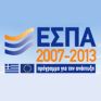 Ανοίγει ο δρόμος για το ξεπάγωμα των έργων που συγχρηματοδοτούνται από το ΕΣΠΑ