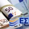 Τρία νέα προγράμματα ΕΣΠΑ για μικρομεσαίες επιχειρήσεις