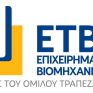 ΕΤΒΑ ΒΙ.ΠΕ.: Στο μοντέλο “one-stop-shop” το μέλλον των Οργανωμένων Υποδοχέων Δραστηριοτήτων (ΟΥΔ)