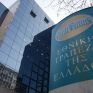 Σημαντική η παρουσία της Εθνικής στο "Εξοικονόμηση κατ'οίκον"