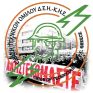 Αύριο το 55ο Γενικό Συμβούλιο της Ε.ΤΕ. Ομίλου ΔΕΗ