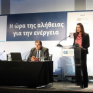 Την πλήρη στήριξη του στην EuroAsia Interconnector εξέφρασε για ακόμη μια φορά ο Πρόεδρος Αναστασιάδης