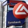 Τα δύο σενάρια που βλέπει η Eurobank για την τιμή του φυσικού αερίου αναλόγως της εξέλιξης της κρίσης