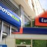 Ολοκληρώθηκε η συγχώνευση Eurobank - Νέας Proton