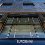 Eurobank: Πόσο θα κοστίσουν στην ελληνική οικονομία οι δασμοί Τράμπ