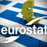 Η άγνωστη επίσκεψη της Eurostat – Στο μικροσκόπιο της στατιστικής αρχής των Βρυξελλών η ελληνική ενεργειακή αγορά