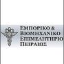 7 αναπτυξιακές προτάσεις από ΕΒΕΠ για το 2014-2020