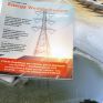  Energy Weekly Review: Διαβάστε την εβδομαδιαία επισκόπηση της ενεργειακής επικαιρότητας από την ομάδα του energypress