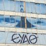 Τσιρώνης: Ο δημόσιος χαρακτήρας της ΕΥΑΘ δεν αίρεται