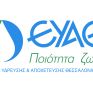 ΕΥΑΘ: Επέστρεψε στο Δημόσιο η κυριότητα της εταιρείας - Στο 24% το ποσοστό του ΤΑΙΠΕΔ