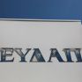 Αναπροσαρμογή προς τα πάνω των τιμολογίων της ΕΥΔΑΠ - Συν 1 ευρώ για το πάγιο ύδρευσης και αποχέτευσης αντίστοιχα