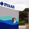 Η στρατηγική της ΕΥΔΑΠ για την εξοικονόμηση ενέργειας