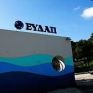 Μία ξεχωριστή γιορτή από την ΕΥΔΑΠ για την Παγκόσμια Ημέρα Νερού