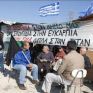 Κινητοποιήσεις για τον ΣΜΑ Ευκαρπίας από κατοίκους και φορείς 