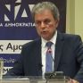 Αμανατίδης: Δεν μπορεί κανείς να αμφισβητήσει ότι υπάρχει τεράστιο πρόβλημα στη ΔΕΗ