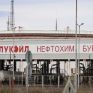  Οι βουλγαρικές επιχειρήσεις της Lukoil έλαβαν ειδική άδεια από τη Μεγάλη Βρετανία 