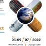 "Climate Crisis - Social and Economic Impact": Εκδήλωση από το Διεθνές Πανεπιστήμιο της Ελλάδας